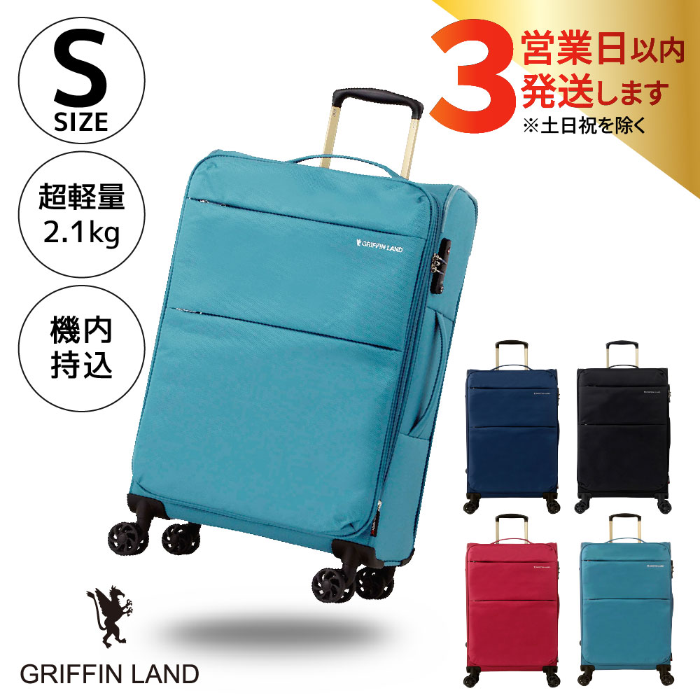 楽天市場】【ふるさと納税】【5～9泊用 とにかく軽い！】 超軽量