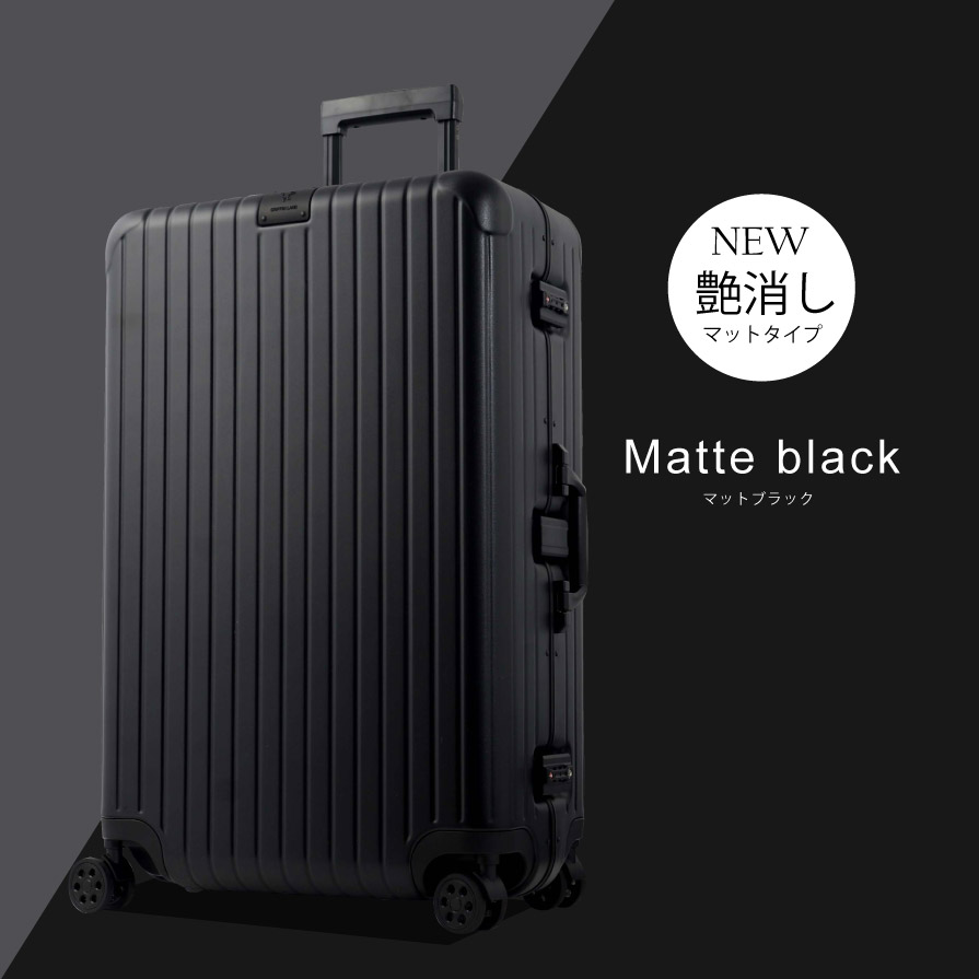 【ふるさと納税】DL-2823 スーツケース L マットブラック