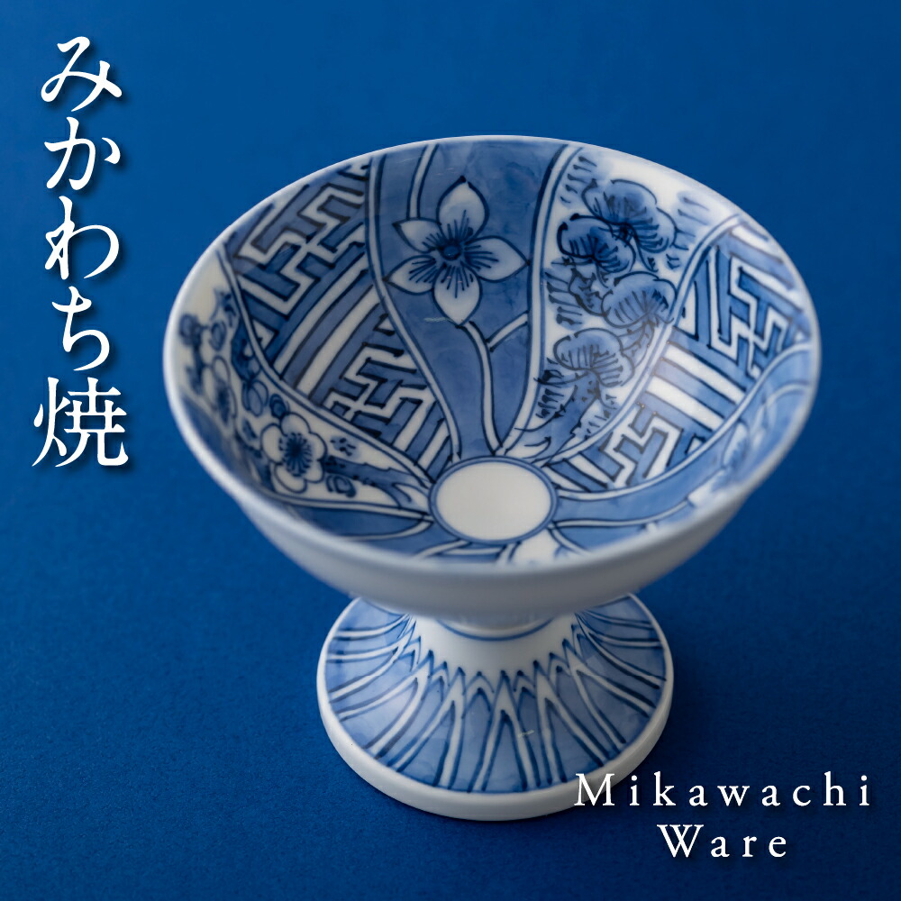 楽天市場】【ふるさと納税】三川内焼〈玉峰窯〉札唐草鉢ペア みかわち