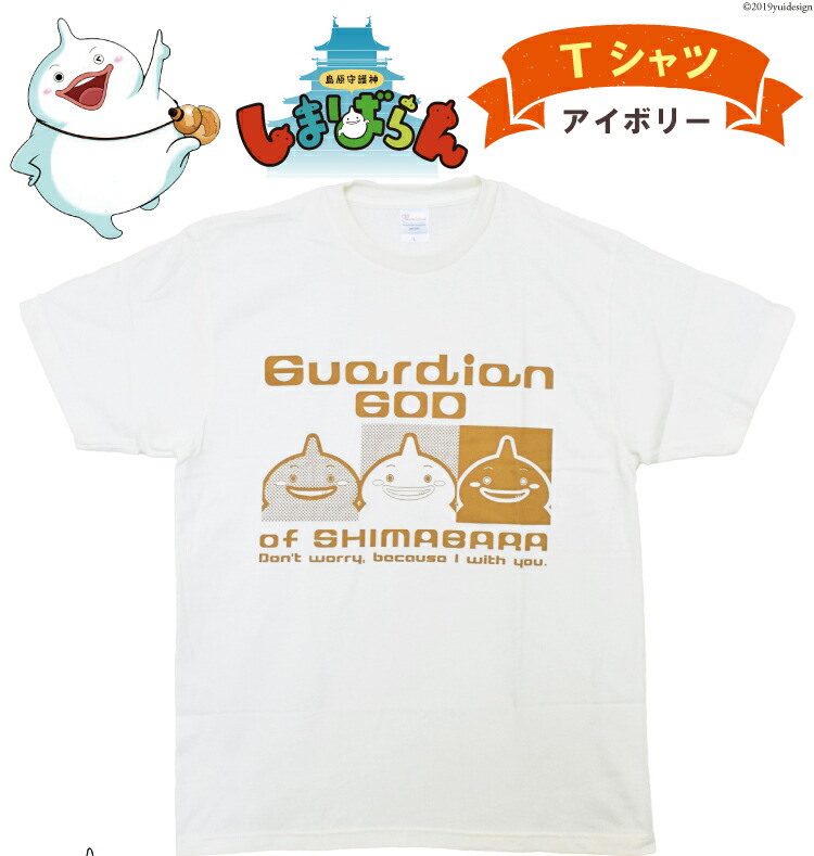 ふるさと納税 服 男 長崎県 島原市 AF229島原鉄道あるあるTシャツ(犬釘)XLサイズ XLサイズ 楽天市場】【ふるさと納税】AF229 島原鉄道あるあるTシャツ(犬釘