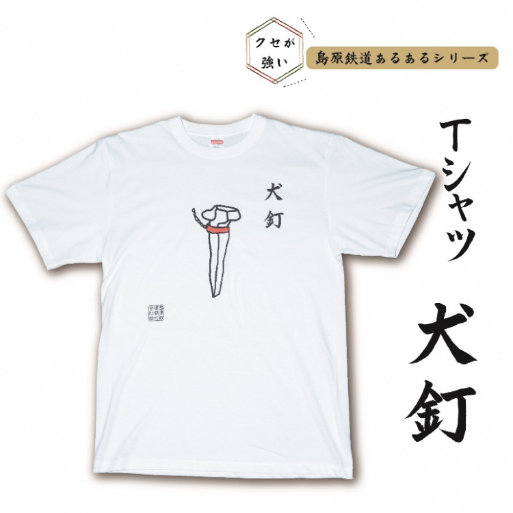 楽天市場】【ふるさと納税】花柄三線 Tシャツ（大人用