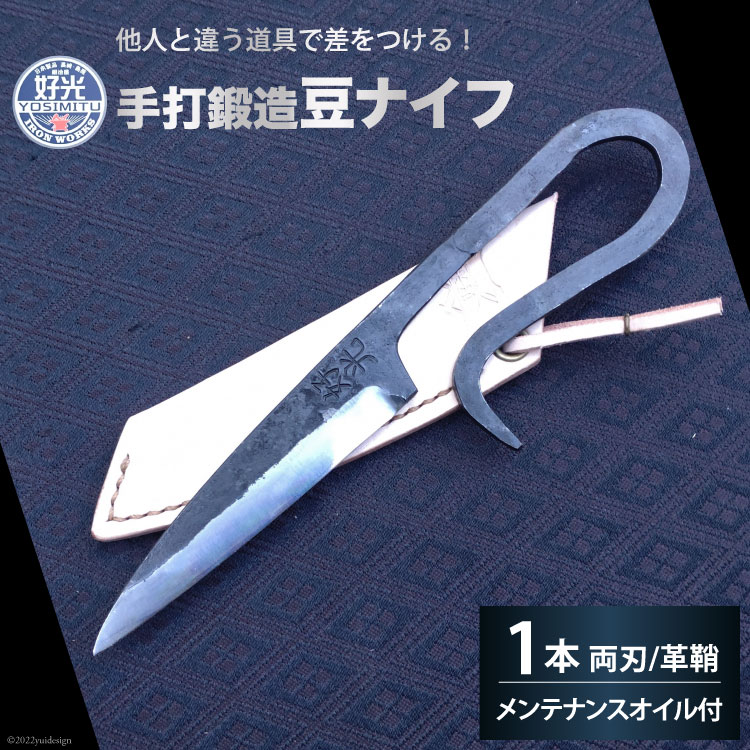 楽天市場】【ふるさと納税】BA057 手打ち包丁 5種類の中から1本選択【三徳・菜切・牛刀・出刃・柳刃】〜そろそろ、一生ものの道具を〜【伝統工芸  オススメ おすすめ 包丁 一生もの 手作業 一品 鍛冶屋 吉光】 : 長崎県島原市