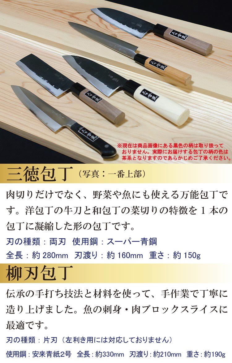 楽天市場 ふるさと納税 手打ち包丁 5種類の中から1本選択 三徳 菜切 牛刀 出刃 柳刃 そろそろ 一生ものの道具を 伝統工芸 オススメ おすすめ 包丁 一生もの 手作業 一品 鍛冶屋 吉光 長崎県島原市