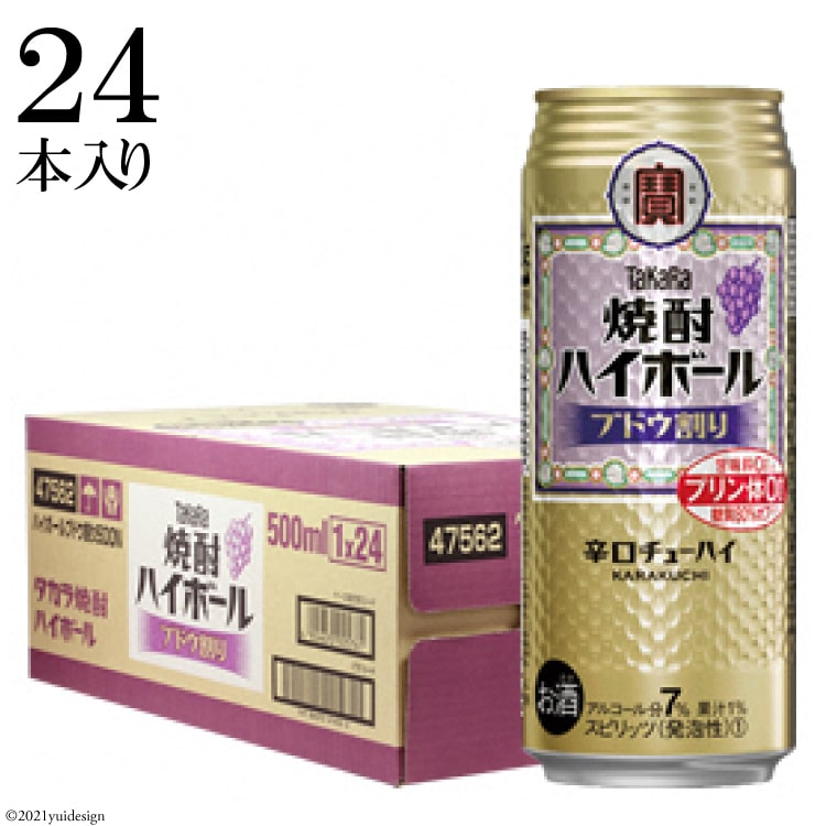 着後レビューで 送料無料 lt;ドライgt;350ml ふるさと納税 24本入 焼酎