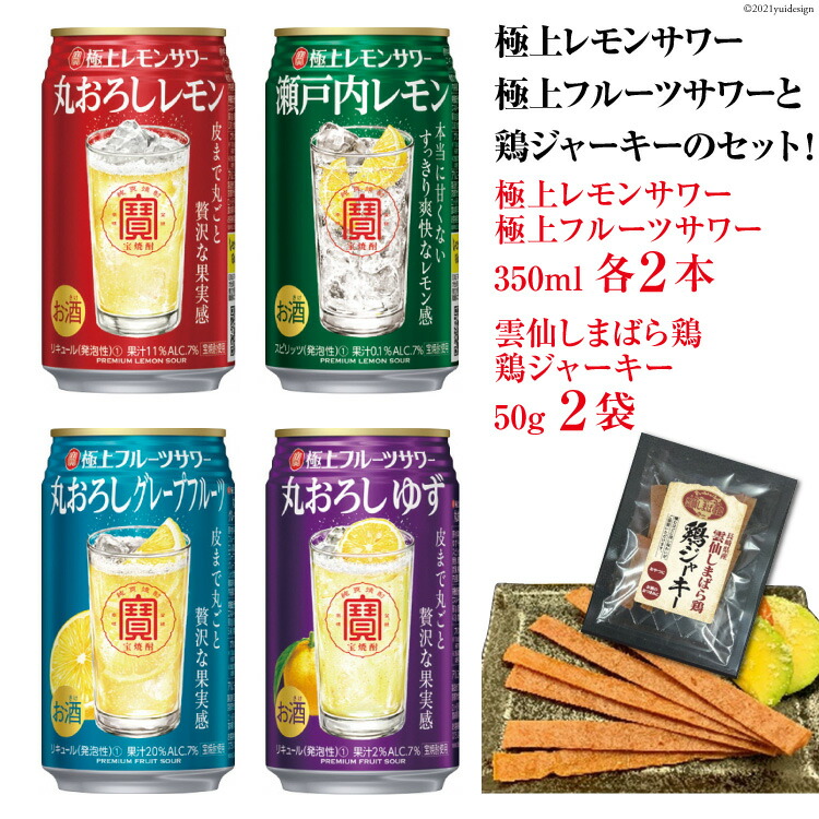 史上一番安い ＴａＫａＲａ 焼酎ハイボール 〈特製サイダー割り〉350ml 24本 1ケース 缶 宝酒造 fucoa.cl