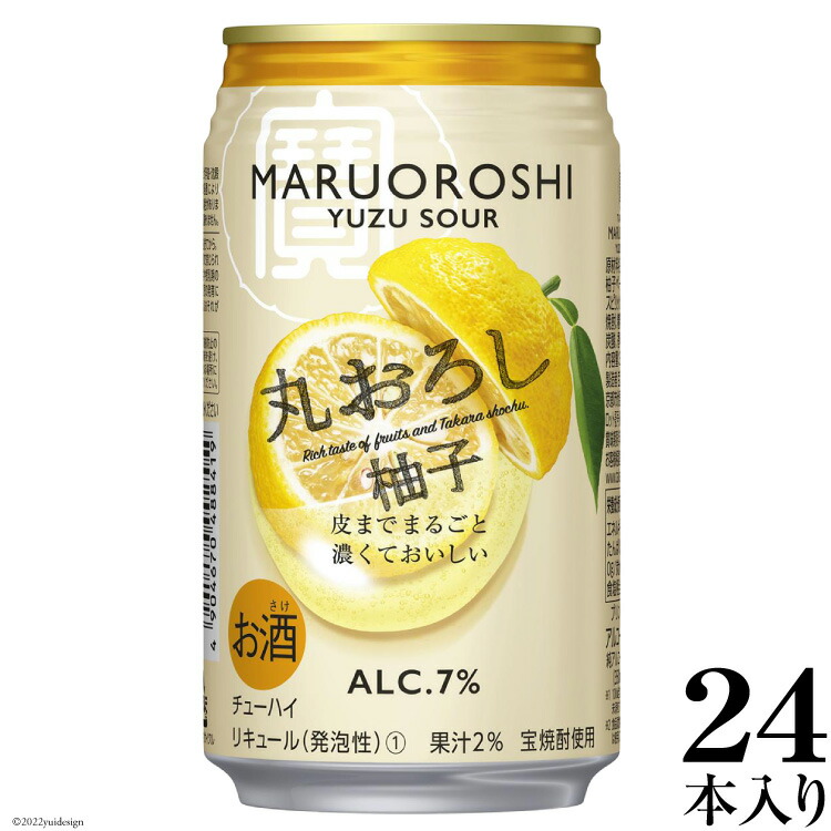 楽天市場】【ふるさと納税】 タカラ 「 焼酎ハイボール 」＜ グレープフルーツ ＞ 500ml 24本入 【チューハイ ハイボール 缶チューハイ  甘味料0 糖質80%オフ プリン体0 アルコール7% 糖質制限 糖質オフ 辛口 タカラ Takara 宝酒造 島原市 送料無料 】 : 長崎県島原市