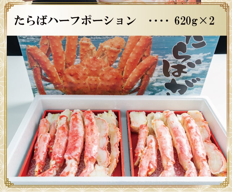 メール便なら送料無料 お手軽 たらばがに 1 24kg 6g 2パック ふるさと納税 長崎県 島原市 海鮮 カニ かに たらば 蟹足 ツメ 蟹肉 ハーフポーション 半むき身 お取り寄せ おとりよせ お中元 沖縄 北海道配送可 海外正規品 Volfgr Com