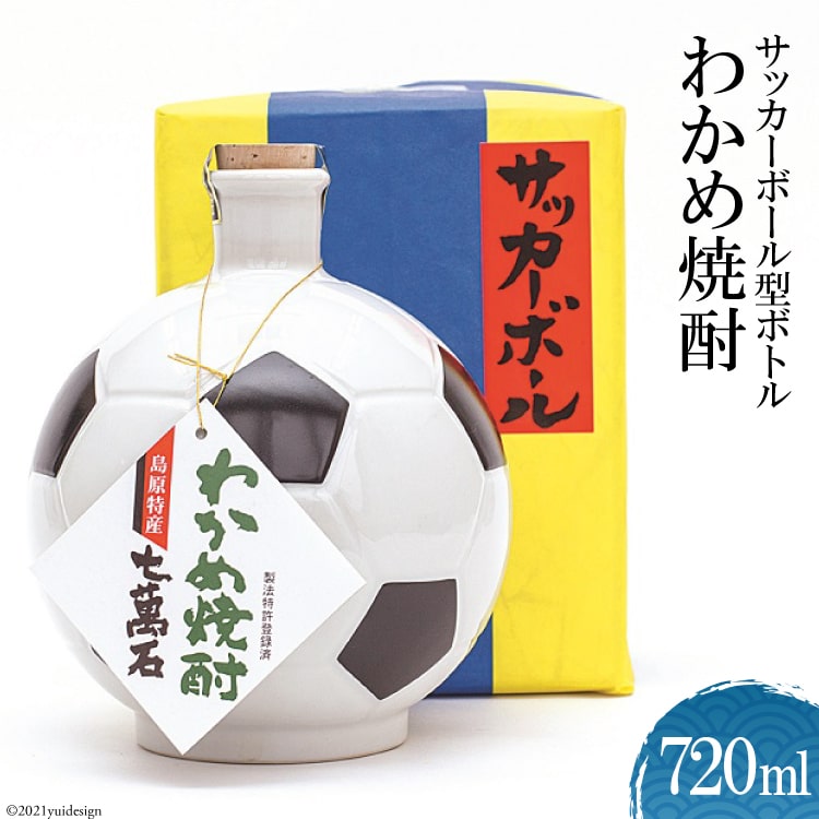 楽天市場】【ギフト】長期貯蔵麦焼酎 北の大将 SOCCER BALL GOLD 720ml