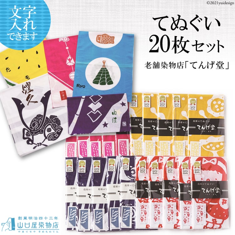 一立ちふさがる別物お願いごと オンラインお願いごとのご引き合わせる