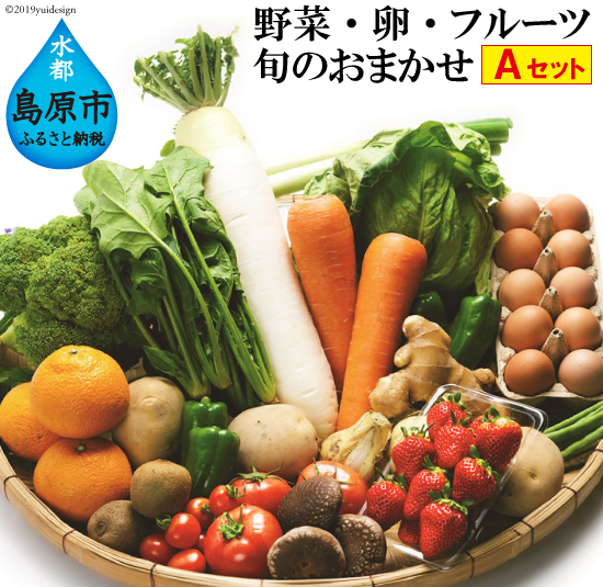 【予算一万円】ふるさと納税でお勧めの野菜セットはどれでしょう？