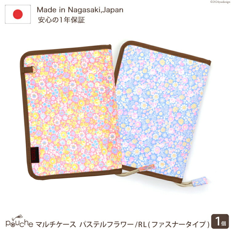壱立ちふさがる別物お願いごと オンラインお願いごとのご引き合わせる