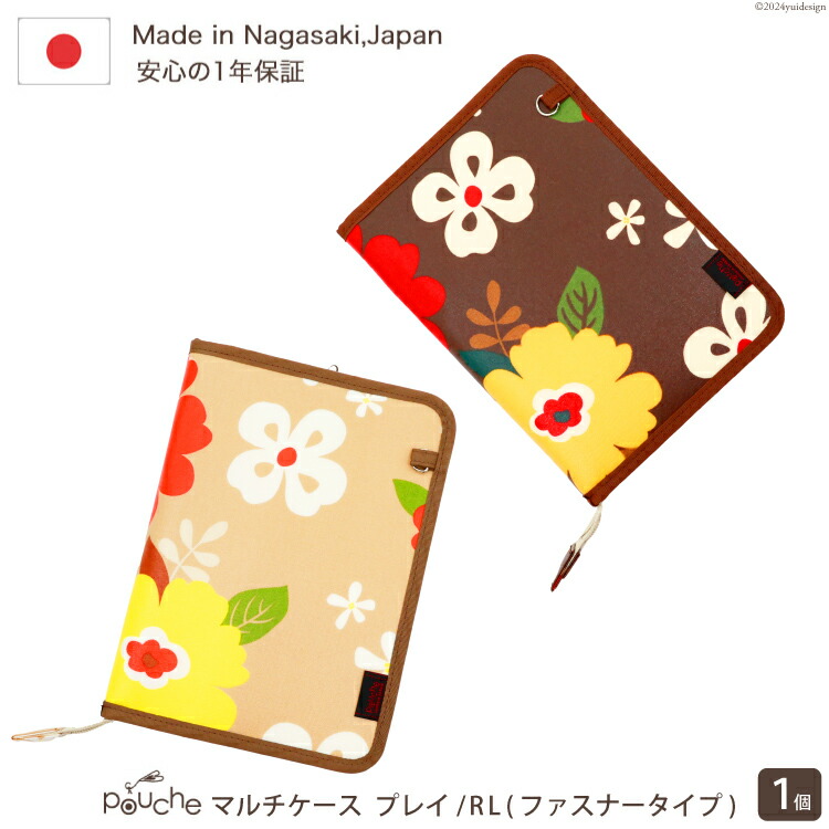 壱立ちふさがる別物お願いごと オンラインお願いごとのご引き合わせる