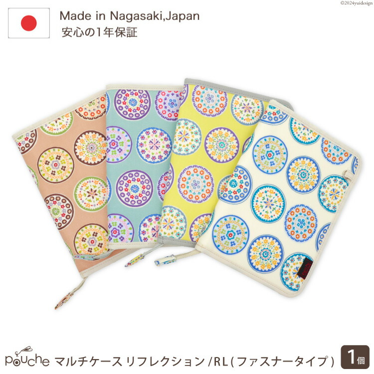 壱立ちふさがる別物お願いごと オンラインお願いごとのご引き合わせる