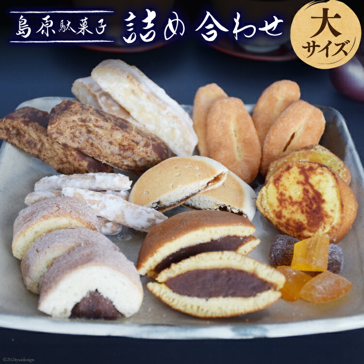 楽天市場】【ふるさと納税】和洋菓子 詰め合わせ 25種 和菓子