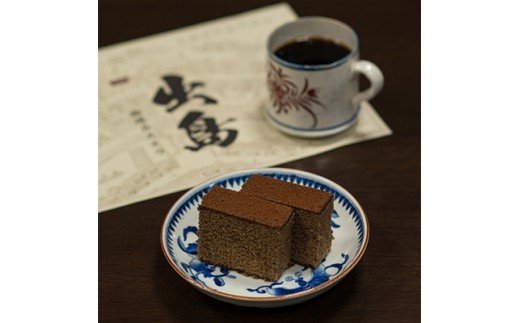 森長おこしと世界に羽ばたくカステラセット
