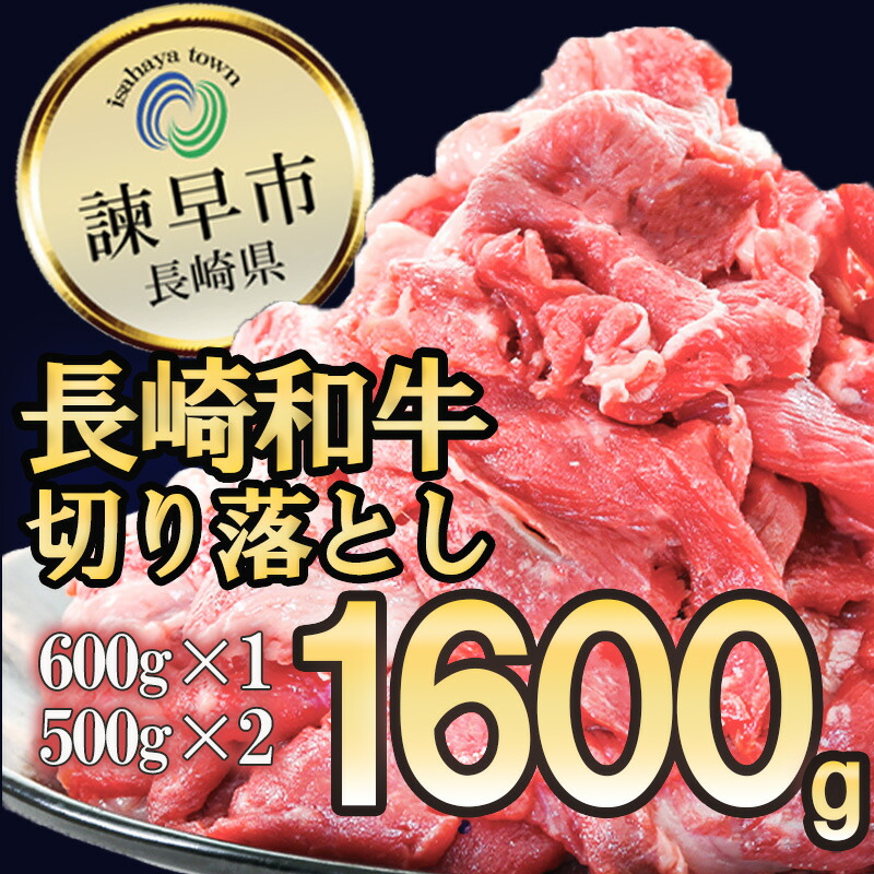 楽天市場】【ふるさと納税】長崎和牛入り手作りハンバーグ 100ｇ×20個 : 長崎県諫早市