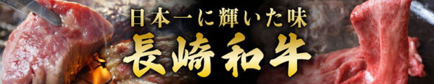 楽天市場】【ふるさと納税】【数量限定】長崎和牛 切り落とし 1600g 1.6kg 小分け パック 国産 九州産 長崎県産 ブランド牛 高級 牛肉  冷凍 スライス すき焼き しゃぶしゃぶ 牛丼長崎県 諫早市 送料無料 : 長崎県諫早市