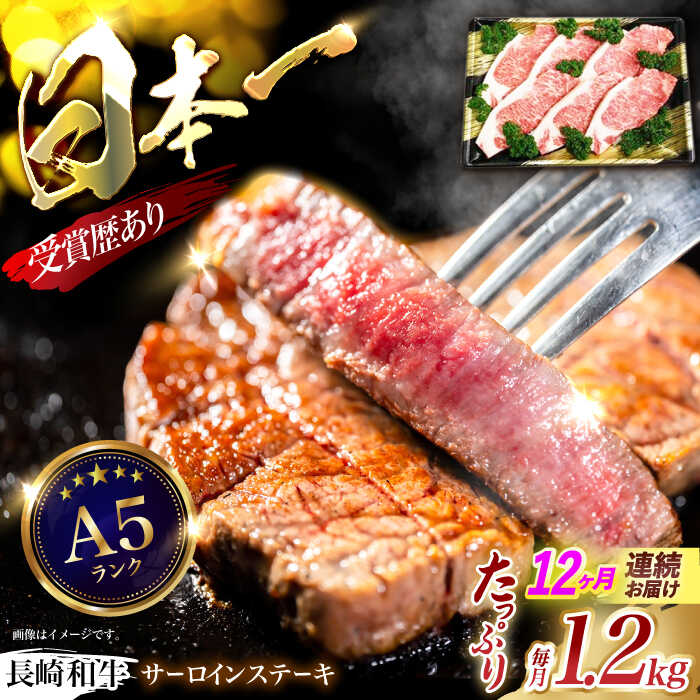 ふるさと納税 長崎和牛 ステーキ・焼肉セット 600g×2パック / 牛肉 ぎゅうにく 肉 和牛 国産牛 焼き肉 やきにく ステーキ す.. 長崎県諫早市
