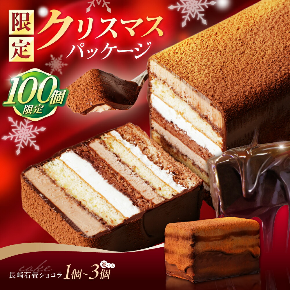 ビエネッタ　アイス　3個セット　バニラ　ティラミス　生産終了　状態良い 名前を正確に答えられるZ世代はわずか約4％認知拡大とフードロス