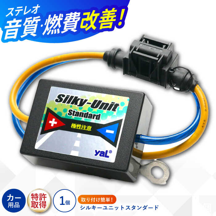 楽天市場】【ふるさと納税】シルキーユニット U3 / シルキー