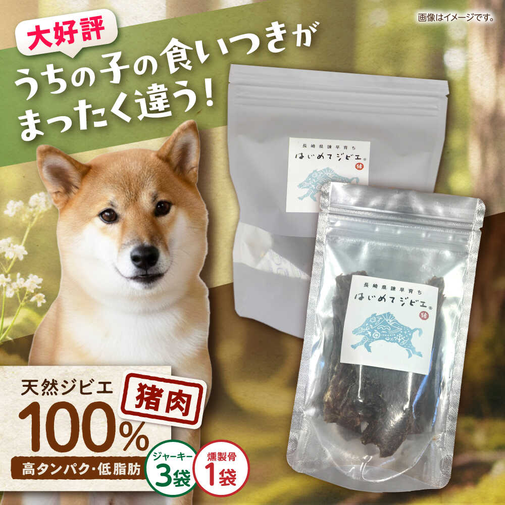定期便特集