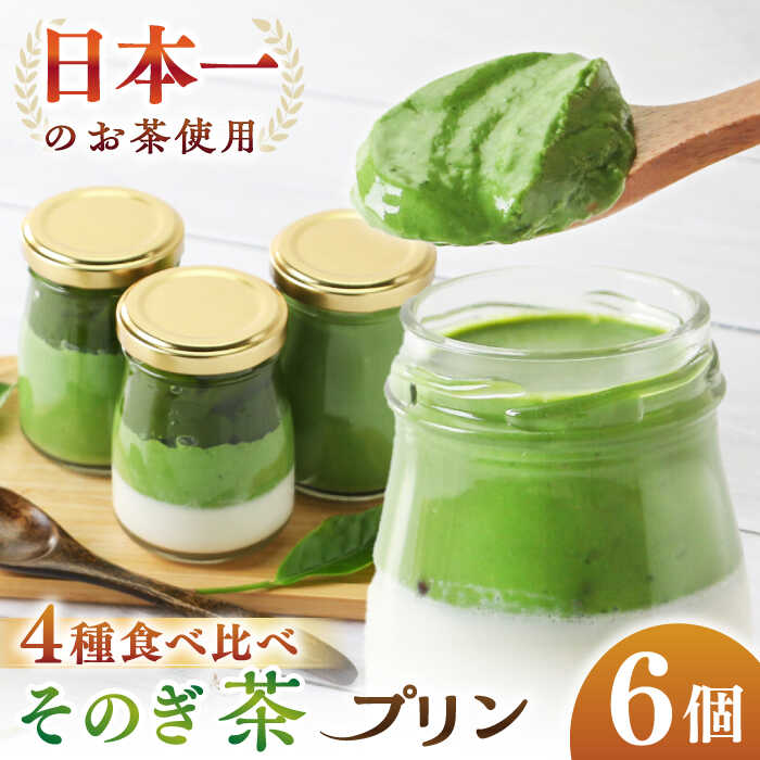 楽天市場】【ふるさと納税】【6回定期便】シュシュプリン 8個/月（計48 