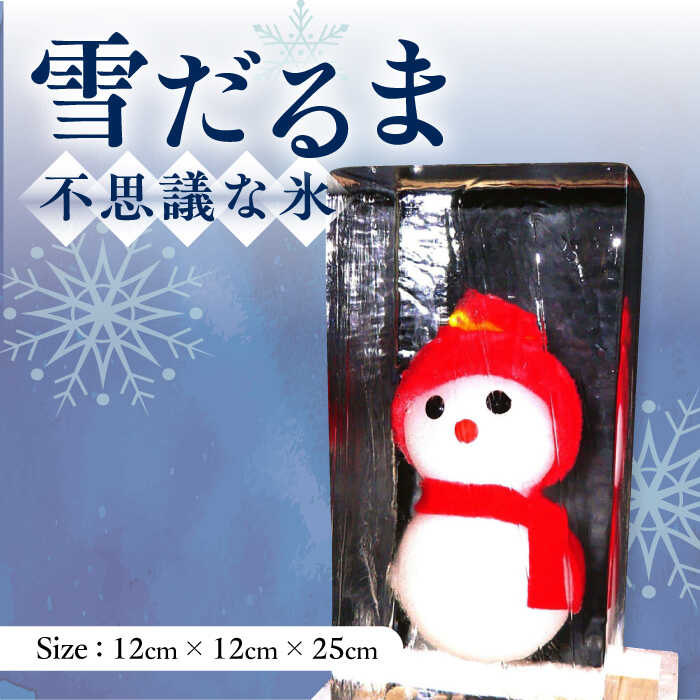 今日このごろの有りがたさを込めて＼父の日の差し上げ物特集 ／