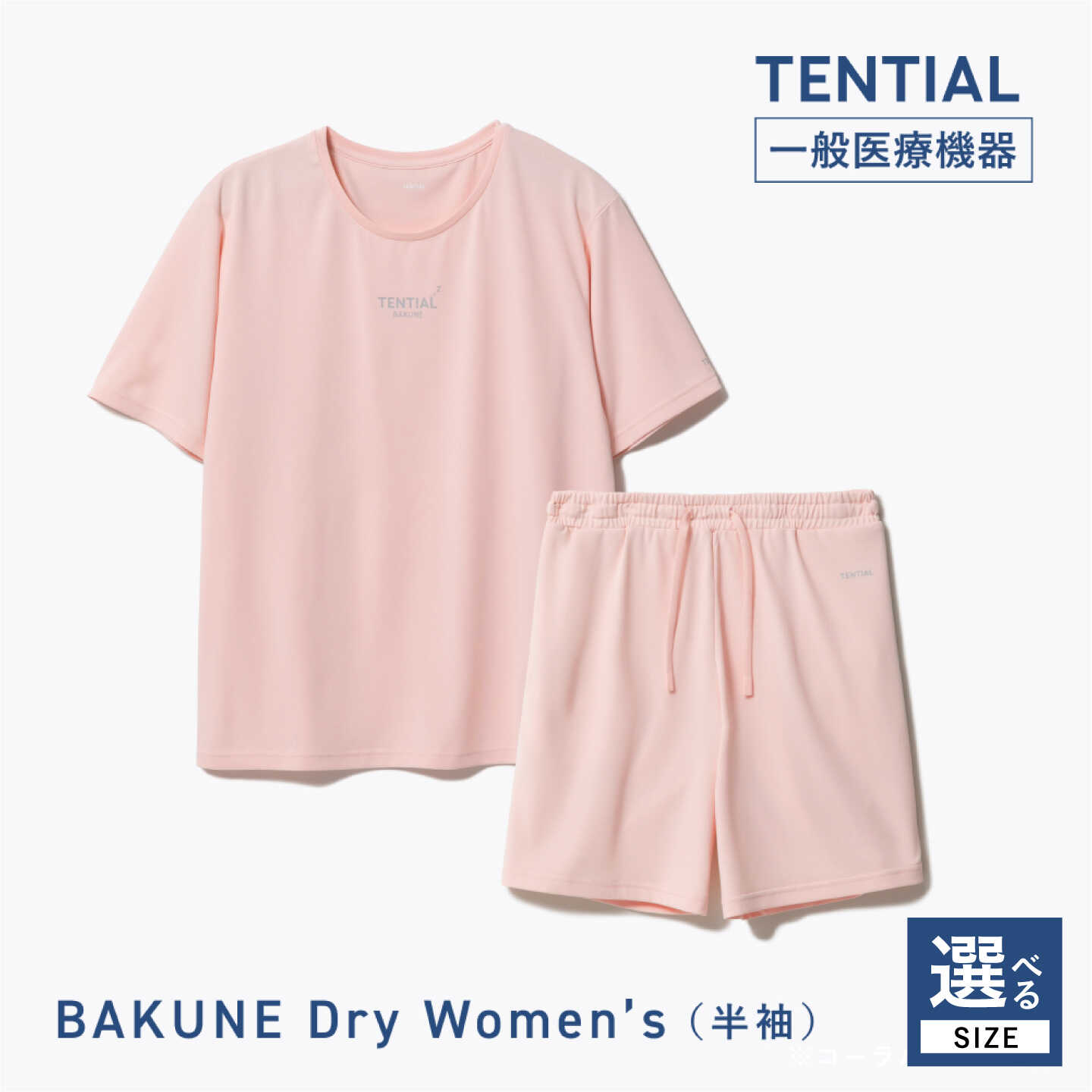 今日このごろの有りがたさを込めて＼父の日の差し上げ物特集 ／