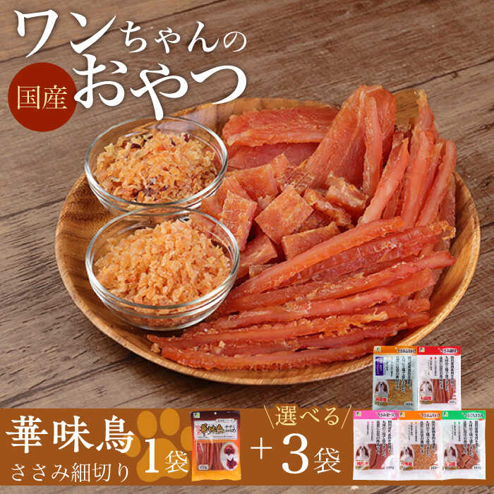 今日このごろの有りがたさを込めて＼父の日の差し上げ物特集 ／
