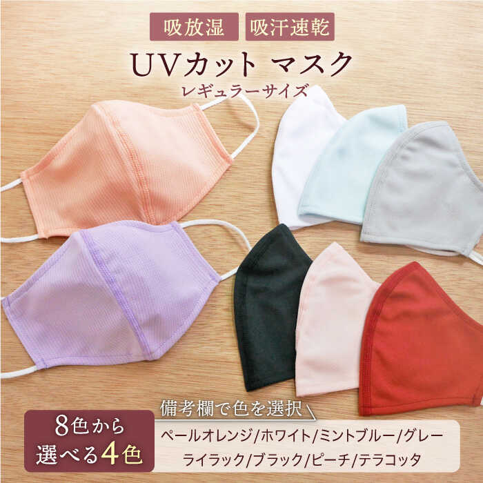 今日このごろの有りがたさを込めて＼父の日の差し上げ物特集 ／ 医薬品・コンタクト・介護-衛生マスク・フェイスシールド-大人用マスク