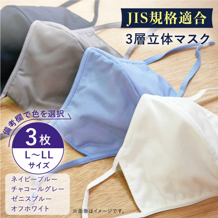 今日このごろの有りがたさを込めて＼父の日の差し上げ物特集 ／ 衛生マスク・フェイスシールド-医薬品・コンタクト・介護