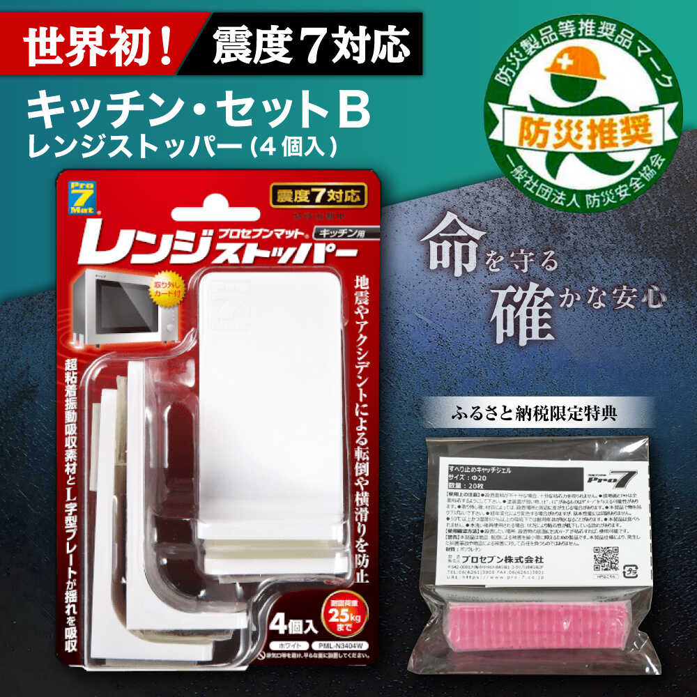 今日このごろの有りがたさを込めて＼父の日の差し上げ物特集 ／