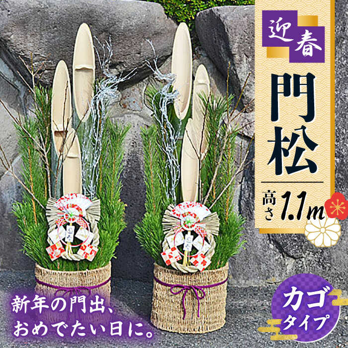 今日このごろの有りがたさを込めて＼父の日の差し上げ物特集 ／