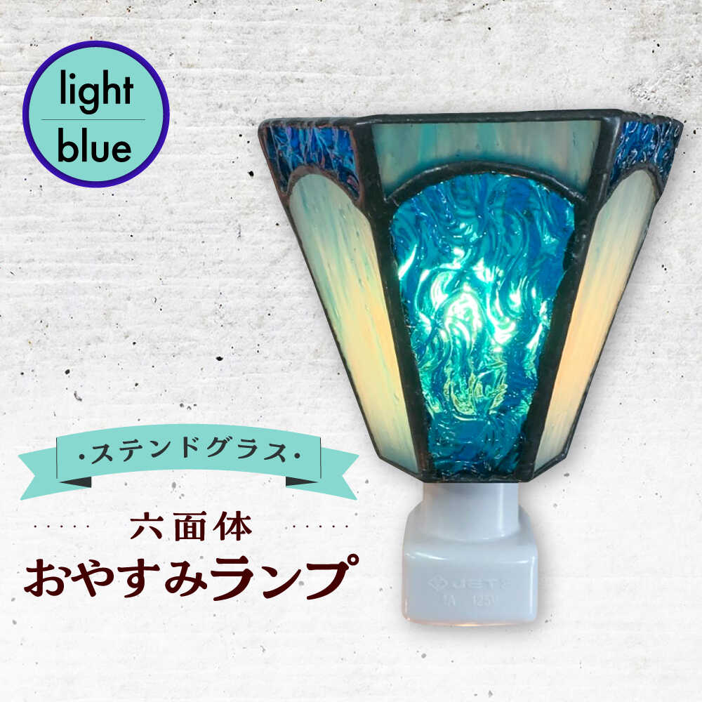 60s バドワイザー ステンドグラス アドバタイジング バー ランプ