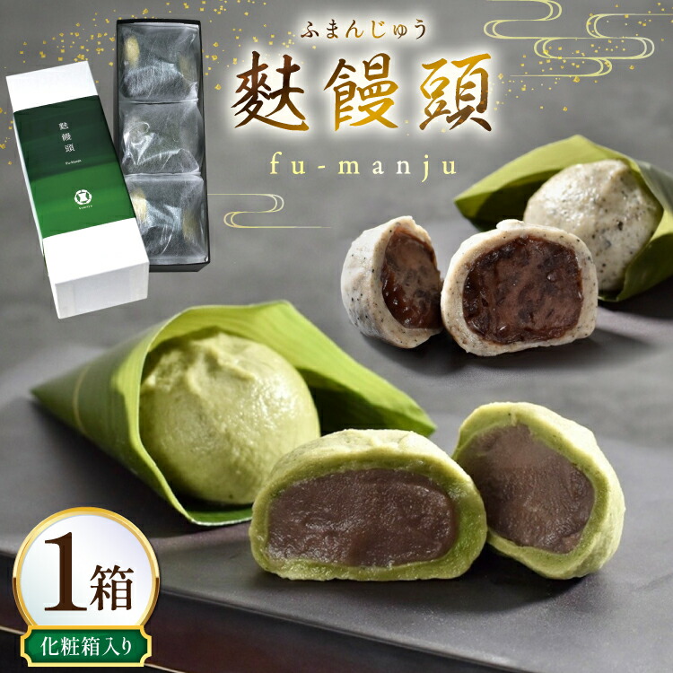 楽天市場】【ふるさと納税】中津の冷たく美味しい菓子セット