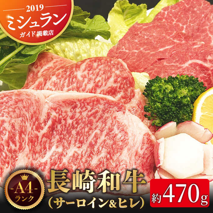 今季一番 エビス亭満喫セット3人前 長崎和牛すき焼き用500g 平戸産旬のお刺身3種盛り 平戸市 囲炉裏料理 エビス亭 KAC146 刺身 盛り合わせ  和牛 肉