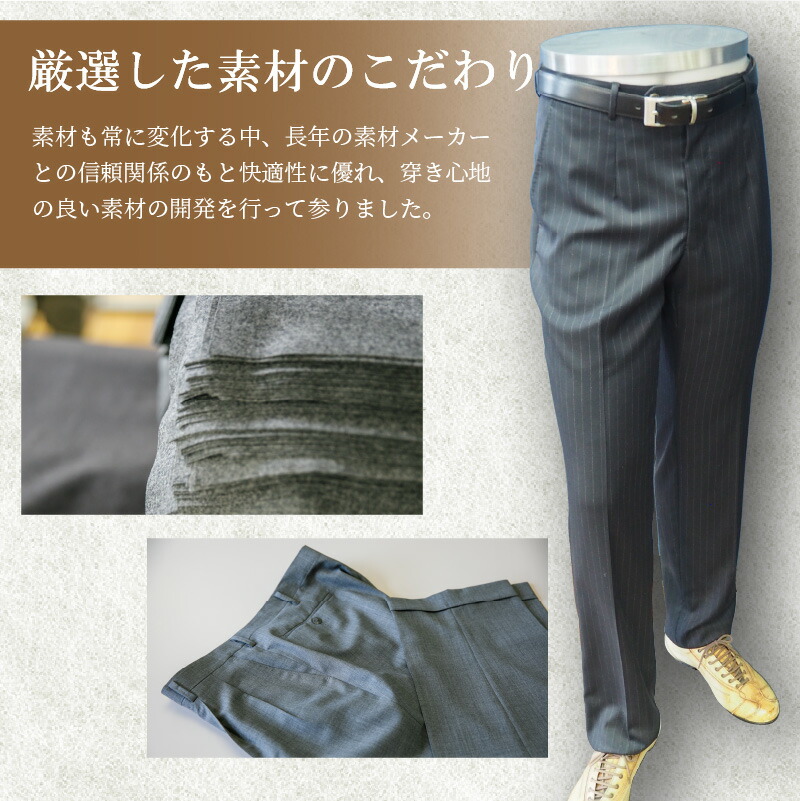 市場 ふるさと納税 ビジネスタイプ スラックス 紳士服 オーダーメイド 紳士オーダースラックス F0 001 オーダー