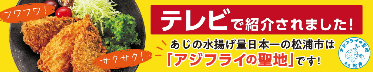 楽天市場】【ふるさと納税】海の幸 海鮮醤油漬けセット【A7-017】アジ あじ 鯵 サバ さば 鯖 ブリ ぶり 鰤 魚 魚介類 海産物 海の幸 あじ丼  ぶり丼 胡麻さば 漬け丼 海鮮 海鮮丼 魚 海鮮系 丼 時短 天然 お茶漬け 食べ比べ 3種 セット 時短料理 : 長崎県松浦市