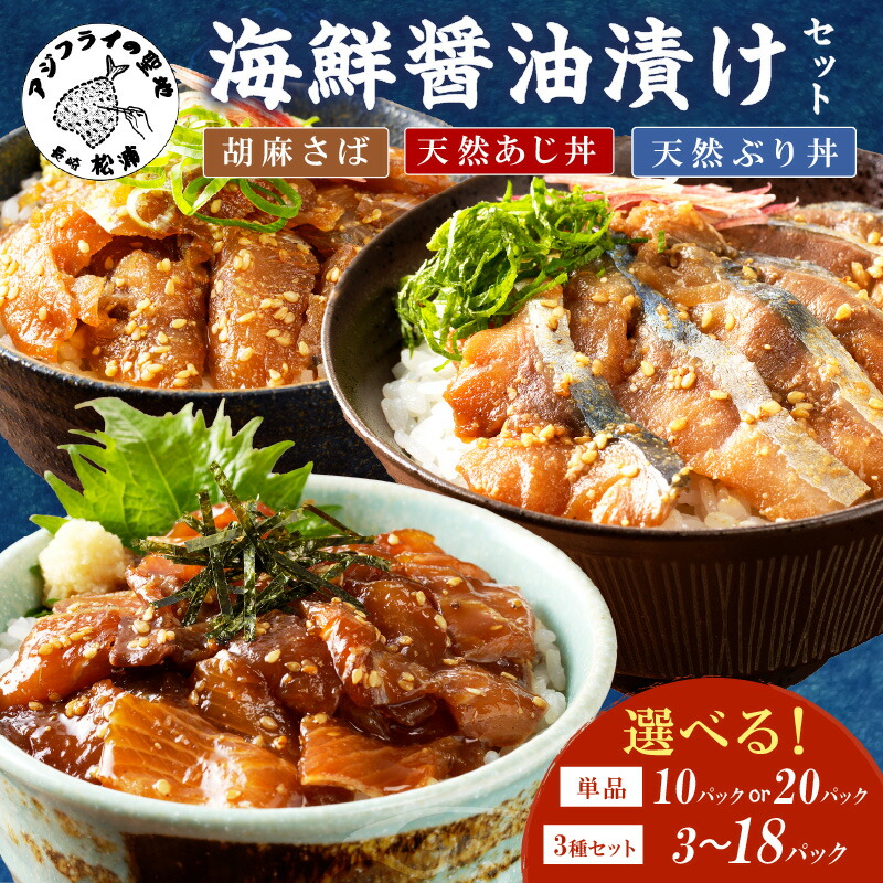 楽天市場】【ふるさと納税】＼お中元熨斗対応／FISH&SALT ONLY