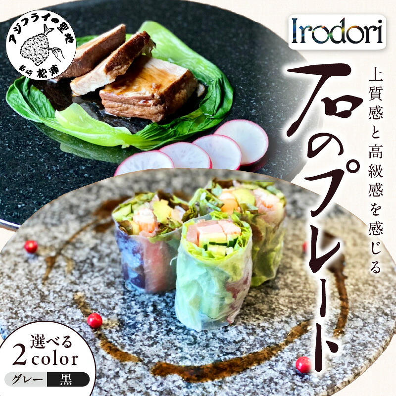 さば缶