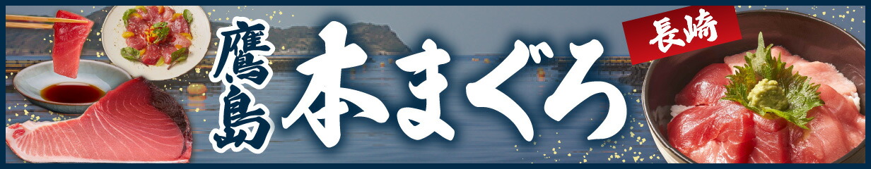 楽天市場】【ふるさと納税】海の幸 海鮮醤油漬けセット【A7-017】アジ あじ 鯵 サバ さば 鯖 ブリ ぶり 鰤 魚 魚介類 海産物 海の幸 あじ丼  ぶり丼 胡麻さば 漬け丼 海鮮 海鮮丼 魚 海鮮系 丼 時短 天然 お茶漬け 食べ比べ 3種 セット 時短料理 : 長崎県松浦市