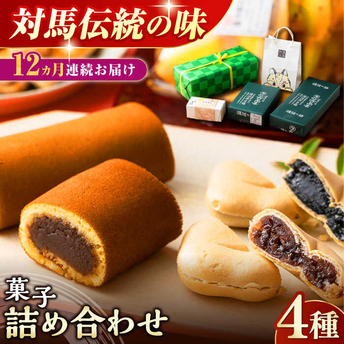 ま*ば様 お菓子詰め合わせ 濱うさぎ 横浜 お菓子詰め合わせ 11個入｜Yahoo!フリマ（旧