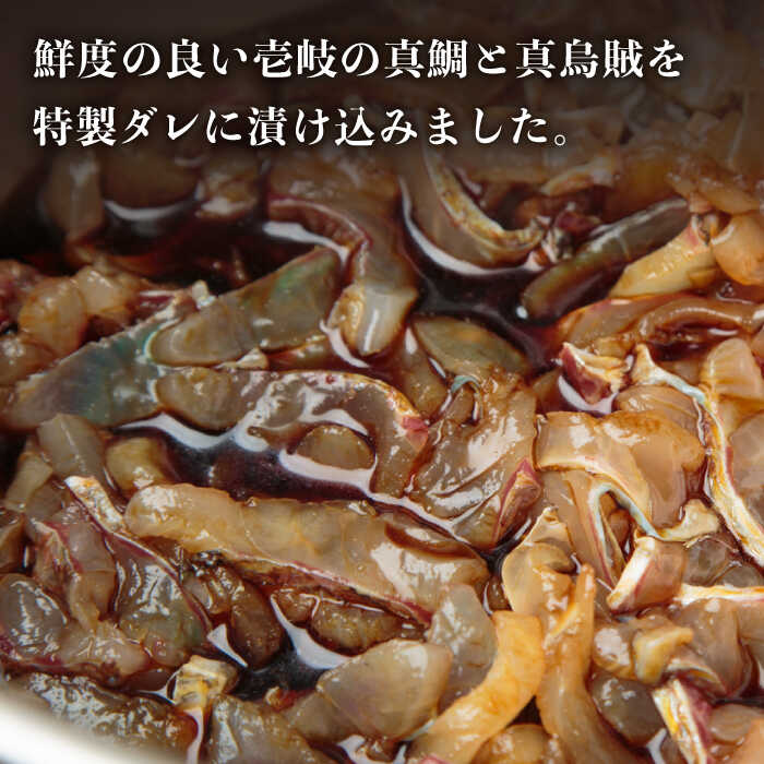市場 ふるさと納税 烏賊 島茶漬け 天然鯛 4人前ギフトセット 全6回定期便