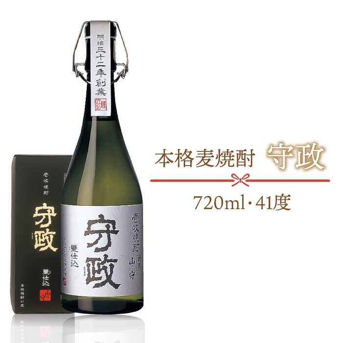 本格焼酎 720ml 芋焼酎 魔王1.8L 6本SET 魔王 人気プレミアム芋焼酎セット(1) 芋
