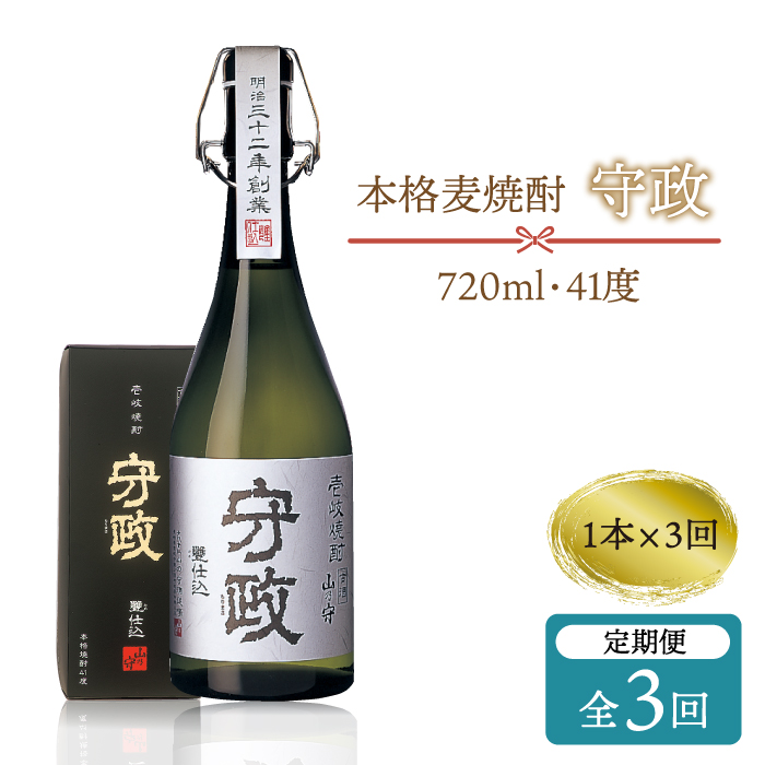 2022 くまの焼酎屋堕天使 球磨焼酎 25度 1.8L ccak.sn