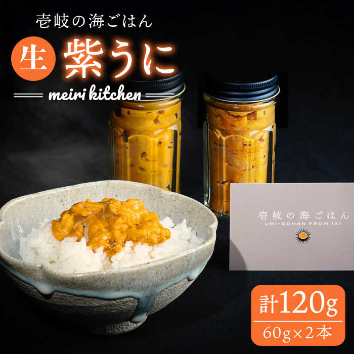 楽天市場】【ふるさと納税】ねばねばトロトロ海藻 かじめ（60g × 6