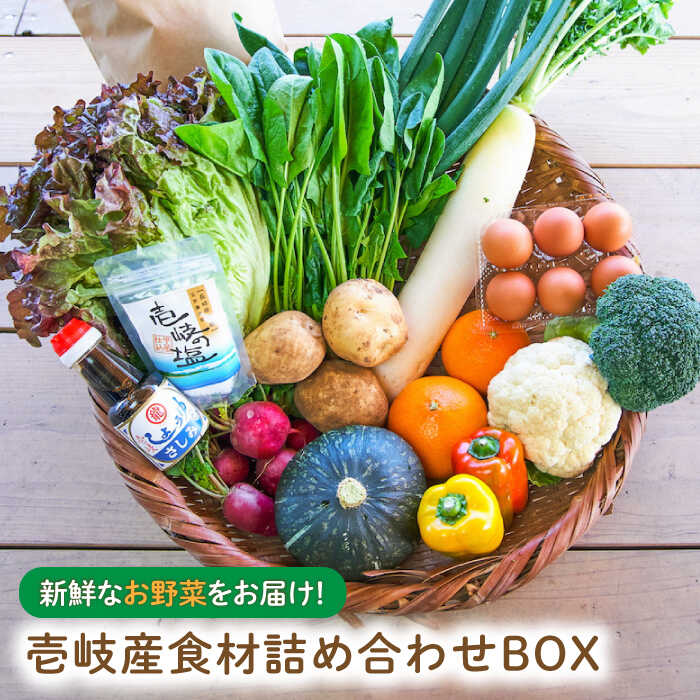 １着でも送料無料】 お米 野菜 つや姫 1.8kg 5品 《 壱岐市 》 JBO050 fucoa.cl