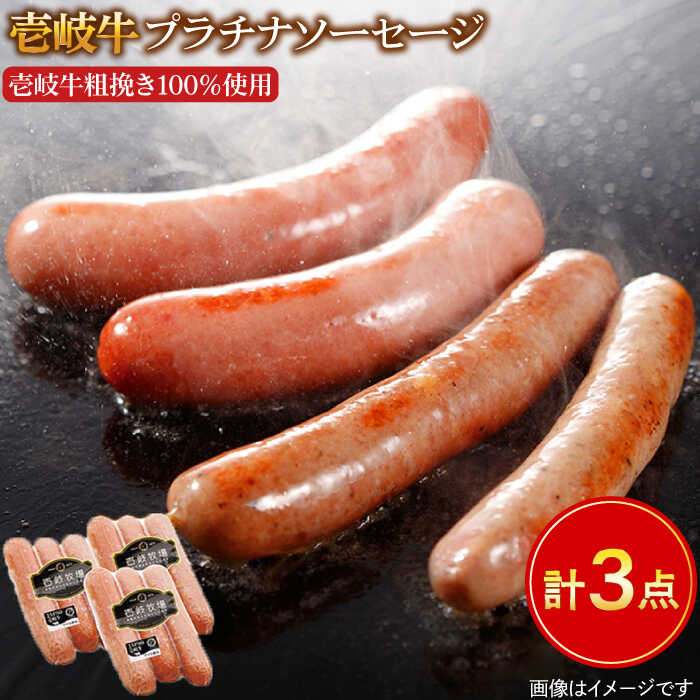 ふるさと納税 壱岐牛 ゴールドハンバーグ 150g×12個≪壱岐市≫[JBV034] ハンバーグ 牛 牛肉 和牛 小分け ギ.. 長崎県壱岐市 全12回定期便こやま牧場の壱岐牛ハンバーグ（化粧箱５個入）≪壱岐市