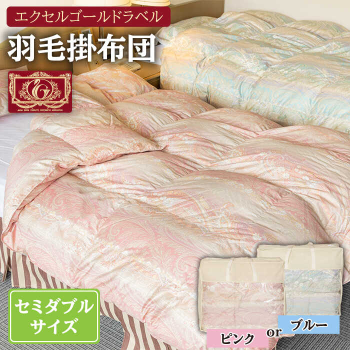 【寝具特集】～質の止ん事無いお休みへ～