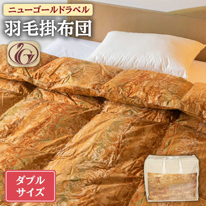 【寝具特集】～質の止ん事無い御休みへ～